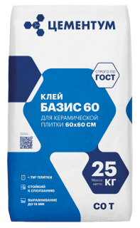 БАЗИС 60/BASIC 60 Клей для керамической плитки (С0 T) ЦЕМЕНТУМ